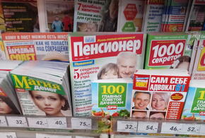 Рейтинг наиболее популярных материалов «Живой Кубани» за сегодня