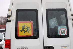 В ДТП со школьным автобусом в Сочи пострадали люди