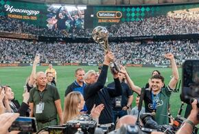 ФК "Краснодар"