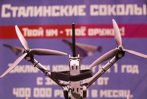 Беспилотник