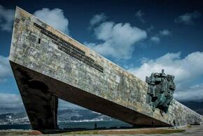 Мемориал "Малая Земля"