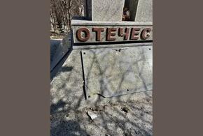 Братская могила