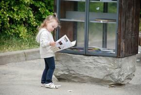 Девочка читает новости 