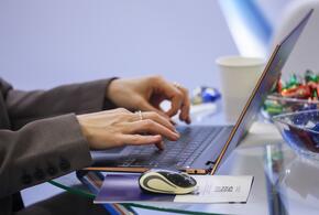 Работа за ноутбуком