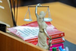 За свиную голову, оставленную возле мечети, житель Анапы понесет наказание