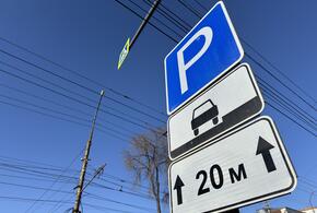 Расскажем, что делать, если пришло SMS о штрафе за неправильную парковку