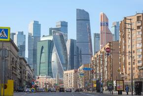 Москва-Сити