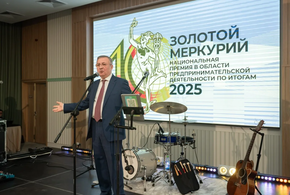 Истории успеха: «Ростелеком» поддержал конкурс для бизнесменов Кубани «Золотой Меркурий»