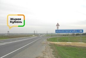 Нижняя Гостагайка