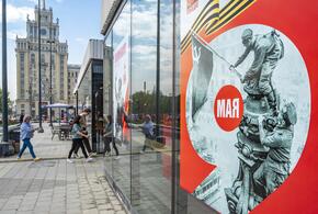 Взятие Рейхстага