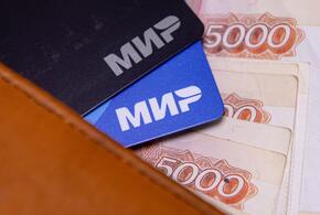 Банковские карты и купюры