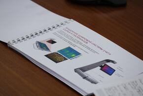 Инновации на Кубани