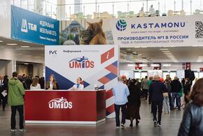 Выставка мебельной продукции