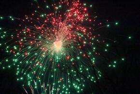 Праздничный салют