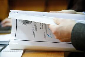 Что именно изъяли?