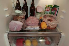 Холодильник