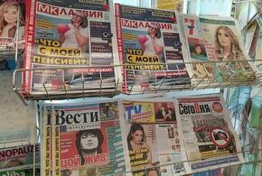 Рейтинг наиболее популярных материалов «Живой Кубани» за сегодня