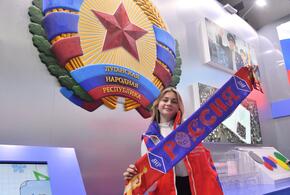 Герб Луганской Народной республики