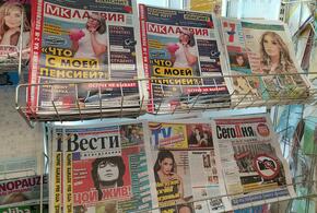 Рейтинг наиболее популярных материалов «Живой Кубани» за сегодня