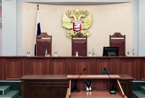 Зал судебных заседаний