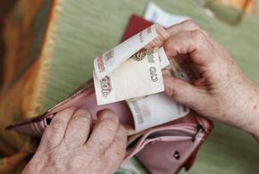 Депутат Госдумы рассказал, кому в России повысят пенсию с июня 2026 года