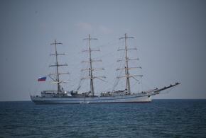 Фрегат Херсонес