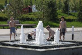 Расписание мероприятий на лето