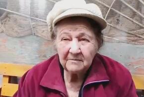 участок