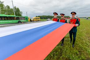 День России: история праздника
