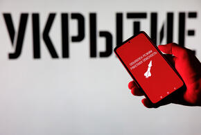Жителей призывают к осторожности