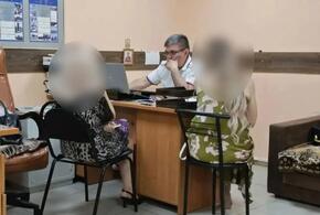 В Сочи задержали женщину, разместившую ролик с экстремистской песней 