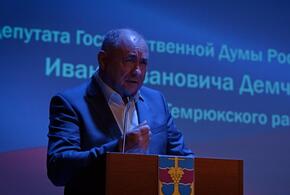 Депутат Госдумы Иван Демченко помог участникам СВО больше чем на два миллиарда рублей