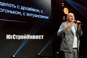 ГК «ЮгСтройИнвест» запустил конкурс для риелторов с главным призом — квартирой от компании 