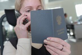 Начальница отдела кадров в Темрюкской больнице за большую взятку пошла на мошенничество, а ещё фиктивно трудоустроила свою мать