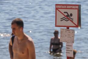 Почему нельзя купаться в водоемах Краснодара? В ЕДДС назвали две главные причины