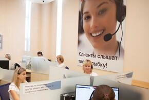 Позвони мне, позвони: операторы «Ростелеком Контакт-центра» обрабатывают свыше 275 тыс. обращений в день