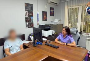 В Сочи задержали женщину за жестокое обращение с полуторагодовалым сыном 
