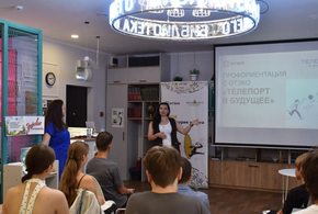 В Тамани начались профориентационные каникулы для школьников  под руководством экспертов высшего звена