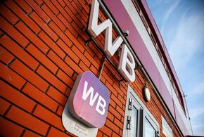 Wildberries временно закрыл склады в Краснодаре и Невинномысске после атак БПЛА