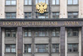 Депутаты утвердили 14 мер против осужденных, которые прячутся за рубежом