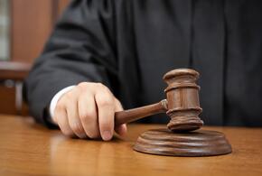 Суд вынес приговор