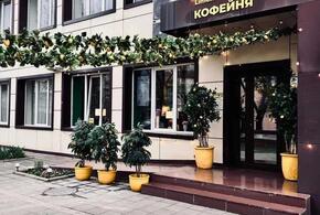 Цифра подана: «Ростелеком» в Краснодарском крае начал подключать заведения общепита к платформе «Рестомания»