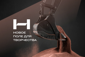 Строительная компания «НВМ» объявила о ребрендинге