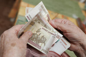 Зарплата тоже увеличилась