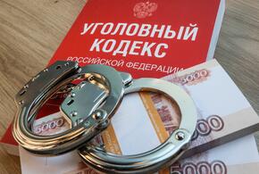 На юге России чиновница вымогала деньги у бизнесменов и в итоге попалась
