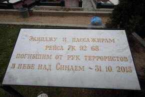 Прерванный полёт: самые громкие теракты на пассажирских самолётах     