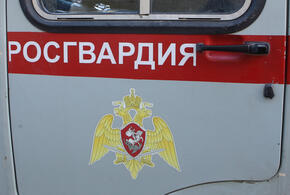 Ночью росгвардейцы прибыли по сигналу тревоги