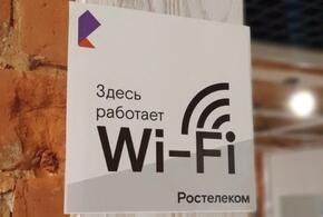 Группа «Ростелеком» сохраняет лидерские позиции на рынке публичного беспроводного доступа по итогам 2025 года. В общей рыночной выручке, которая, по данным «ТМТ Консалтинг», достигла 5,2 млрд рублей, доля компании составила 34%