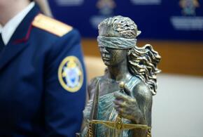 СК РФ начал расследование украинской атаки на Сочи и Курскую область: пять человек пострадали, среди них ребёнок 