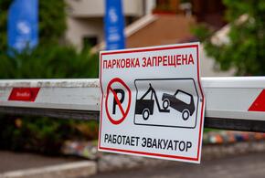 В Краснодаре перекроют центральные улицы в День города